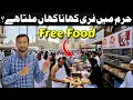 FREE FOOD in Makkah Where to Get Free Meals Near Masjid Al Haram