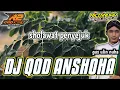Download Lagu DJ SHOLAWAT PENYEJUK HATI || QOD ANSHOHA VERSI GUS ULIN NUHA || by R2 PROJECT OFFICIAL