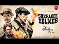 Lagu SHERLOCK HOLMES | Five Orange Pips | Detective | suspense | Bengali audio story |