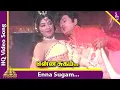 Lagu Enna Sugam Video Song | Pallandu Vaazhga Movie Songs | MGR | Latha | KV Mahadevan | Pyramid Music