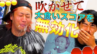 瞬間的に面白い事で「ブホッ」と吹かせたら大食い男に勝てるのではないか！？