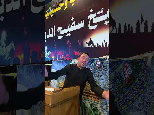 ⁣المهرجان السنوي بحضور نخبة من شعراء العراق #قناة_الشراع