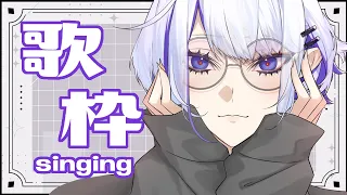 おはよ【歌枠】(ホエテラ)