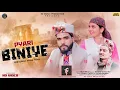 Download Lagu Latest Jaunsari Video Song 2022 | Pyari Biniye | Vikas R N | Rakesh Dogra | Rd Music Production