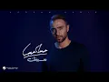 Download Lagu Hossam Habib - Sebtak | Lyrics Video 2025 | حسام حبيب - سيبتك