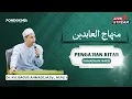 Download Lagu 07 (LIVE) PENGAJIAN RAMADHAN KITAB MINHAJUL 'ABIDIN OLEH Dr. KH. BAGUS AHMADI, M.Sy., M.Pd.I