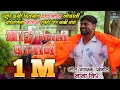 Download Lagu आई भीजली घामान singer nana veer    Lakhabai song