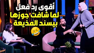 وريني كده رجلك اللي وجعاكي    أقسم بالله هزعلك   انتي مش محترمة    دندنها