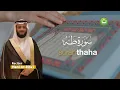 Download Lagu Surah Thaha سورة طه Full merdu - Hani Ar-Rifa'i | Tadabbur Daily