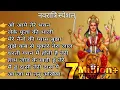 Download Lagu o aaye tere bhavan ! leke Pooja ki thali ! mere naino ki pyas bujha de ! #navratrispecial