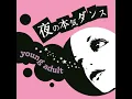 for young