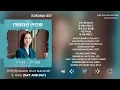 강허달림(Kang Huh Dalrim)-또 하루는(DAY AND DAY) (천원짜리 변호사) One Dollar Lawyer OST Part3 [Lyrics Han/Rom/Eng]