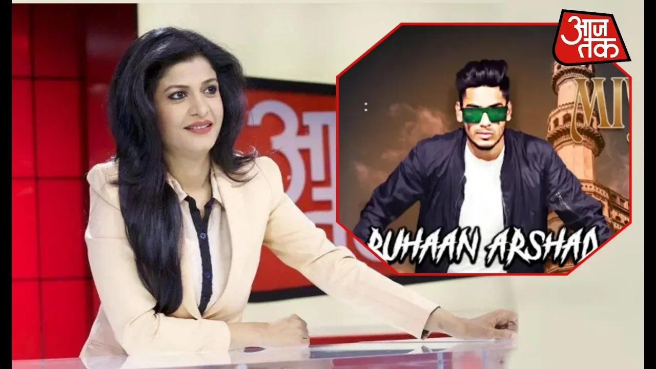 Media Reaction on " Miya Bhai Song " Became Chartbuster