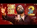 Lagu ATHAGAARINTIKI 2 SONG OF SOUL | MADEENSK | BULLETBANDI LAXMAN | DOSTHIMUSIC | KITTU PAWAN