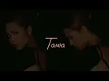 Tamia - Who Do You Tell Lyrics (@realtamiaworld)