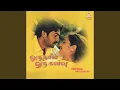 Download Lagu Khajiraho Kanavil