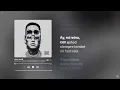 ‎MERO TOTE | Música y letra de Blessd, De La Rose & Los Money Makers