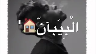 متغير ياما عن زمان شعبي حالات واتس اب 2020 