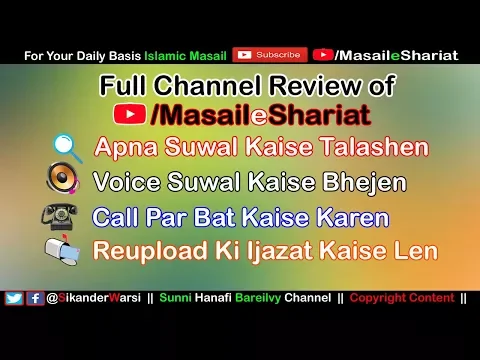 [Review] Find A Masala | Voice Question | Mobile No | Video Permission | Etc.