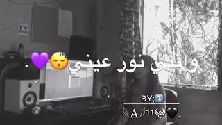 بحبك وحشتيني بصوت بنت روعه  بحبك وحشتيني بصوت بنت روعه
