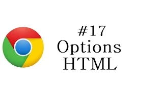 Chrome Extension Tutorial - 17