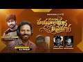 Download Lagu yesayya vandhanalayya || LATEST TELUGU CHRISTIAN SONG  || kj Philip || sudhakarrella || melwin.,VFX.