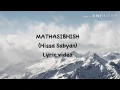 Mathasibnish lyric | Nissa Sabyan Cover |||