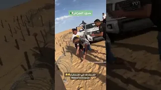 ترهونة ليبيا طرابلس 