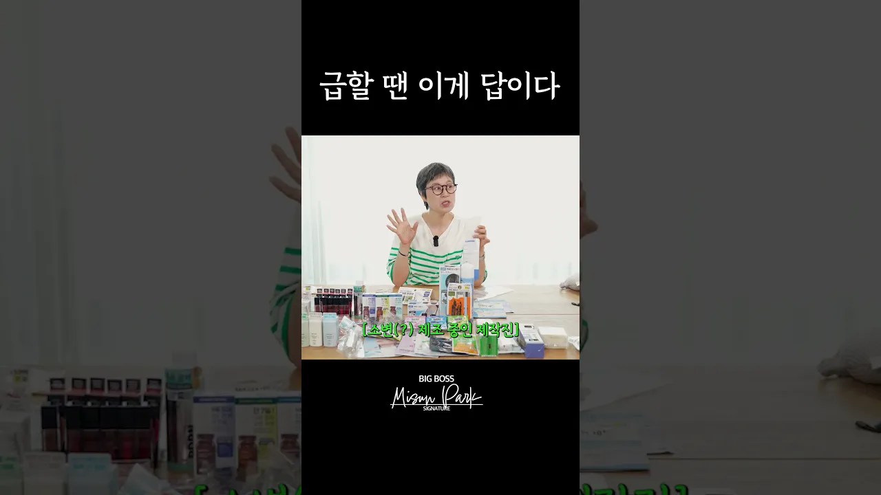 여름휴가 가기 전에 이건 꼭 챙기세요