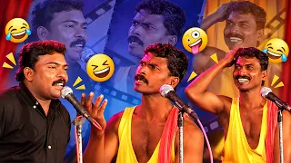 എല്ലാം മറന്ന് പൊട്ടിചിരിപ്പിക്കാൻ പഴയകാല കോമഡികൾ 🤣 | Silence Please | Stage Show | Ayyappa Baiju