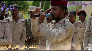 غزل الشاعر دابي الليل الزيادي 