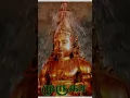 Download Lagu velundu vinai illai....💥🙏🙏🙏 MURUGA....