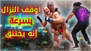 اكتر    مقاتلين أخضعوا خصومهم بطريقة مجنونة في  يو اف سي دندنها