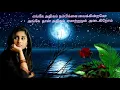 Download Lagu இங்கு நாம் காணும் பாசம் எல்லாமே வேசம் | ingu Naam kaanum Paasam  Ellame Vesam | Yesudas