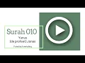 Download Lagu Mishary Al-Afasy - Surah 010 Yunus phonetisch met Nederlandse vertaling