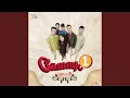 Download Lagu Bersatu Karena Rindu