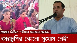 আমাদের ময়মনসিংহে একটি বিমানবন্দর প্রয়োজন: তথ্য ও সম্প্রচার প্রতিমন্ত্রী | DBC NEWS