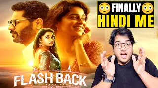 flashback movie review hindi dubbed prabhudeva flashback hindi dubbed movie review