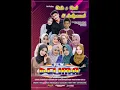 Lagu LIVE STREAMING NEW DELIMA - 0878-1479-1150 - WONOSIRNO - WANGKELANG - KANDANGSERANG