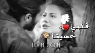 من اول نظره حبيتك اجمل حالات واتس 