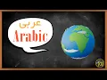 ARABIC DISCOVERY The Origin of ALL languages Arabic101