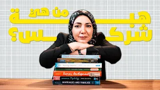 أهلا وسهلا أحب أعرفكم بنفسي 