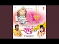 Lagu Om Sai Bol (Jeevan Gatah)