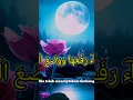 Download Lagu AR-RAHMAN IRAMA LAWAS #islam #muslim #quotes #dua #shorts #fyp