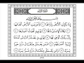 Download Lagu Sourate 99 al zalzalah saad al ghamidi apprendre coran quran
