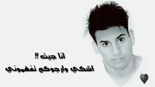 هاي النهايه 