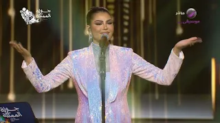 أميمة طالب   بترجع   جولة المملكة الرياض      دندنها