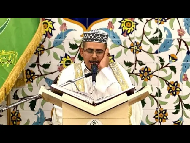 ⁣القارئ علاء الجبوري _ ماتيسر من سورة الإنسان ، من العتبة الحسينية المقدسة .