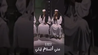 فرقة الصحوة يا طيبة دوب ليكي 
