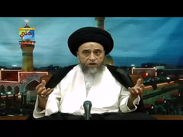 أقسام الكفاءة في التزويج - السيد صباح شبر